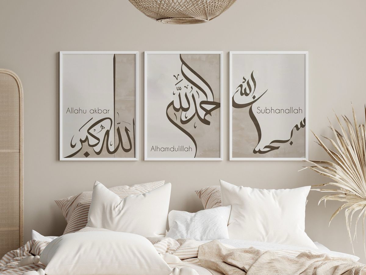 Arabic Calligraphy Wall Art | Set of 3