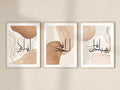 Arabic Calligraphy Wall Art | Set of 3