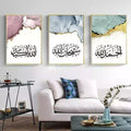 Arabic Calligraphy Wall Art | Set of 3