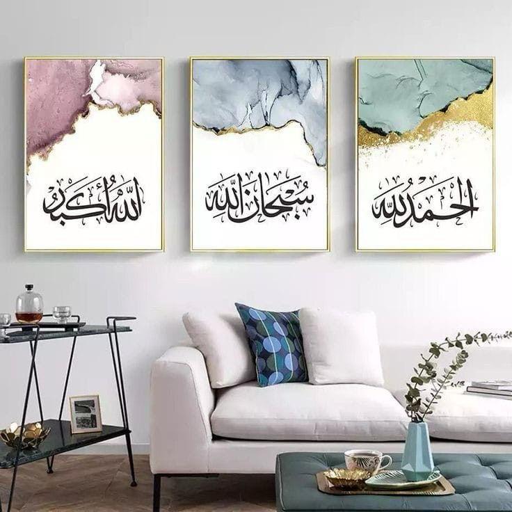 Arabic Calligraphy Wall Art | Set of 3