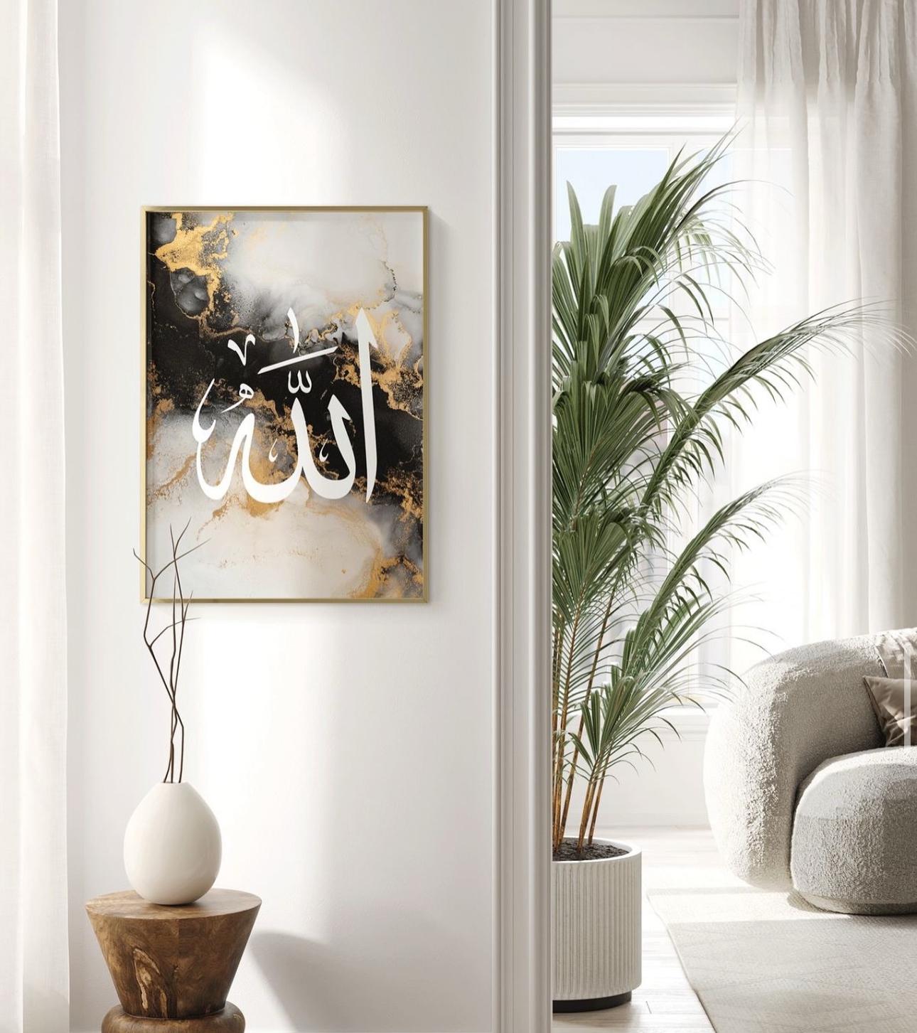 Allah Calligraphy | Single Frame