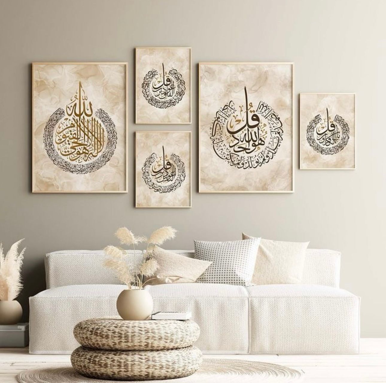 4 Quls & Ayatul Kursi | Set of 5