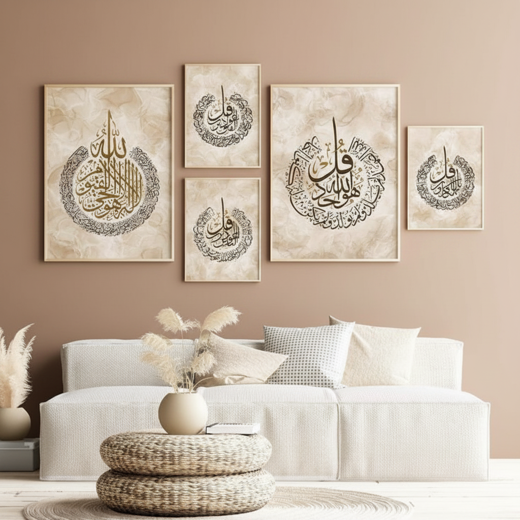 Qul & Ayatul Kursi - Set of 5