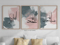 Arabic Calligraphy Artworks | Set of 3