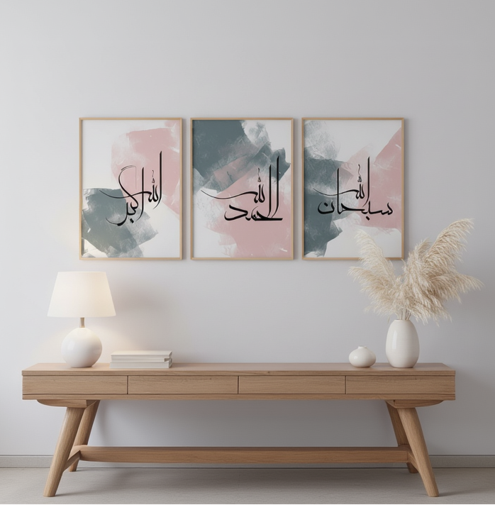 Arabic Calligraphy - Set of 3