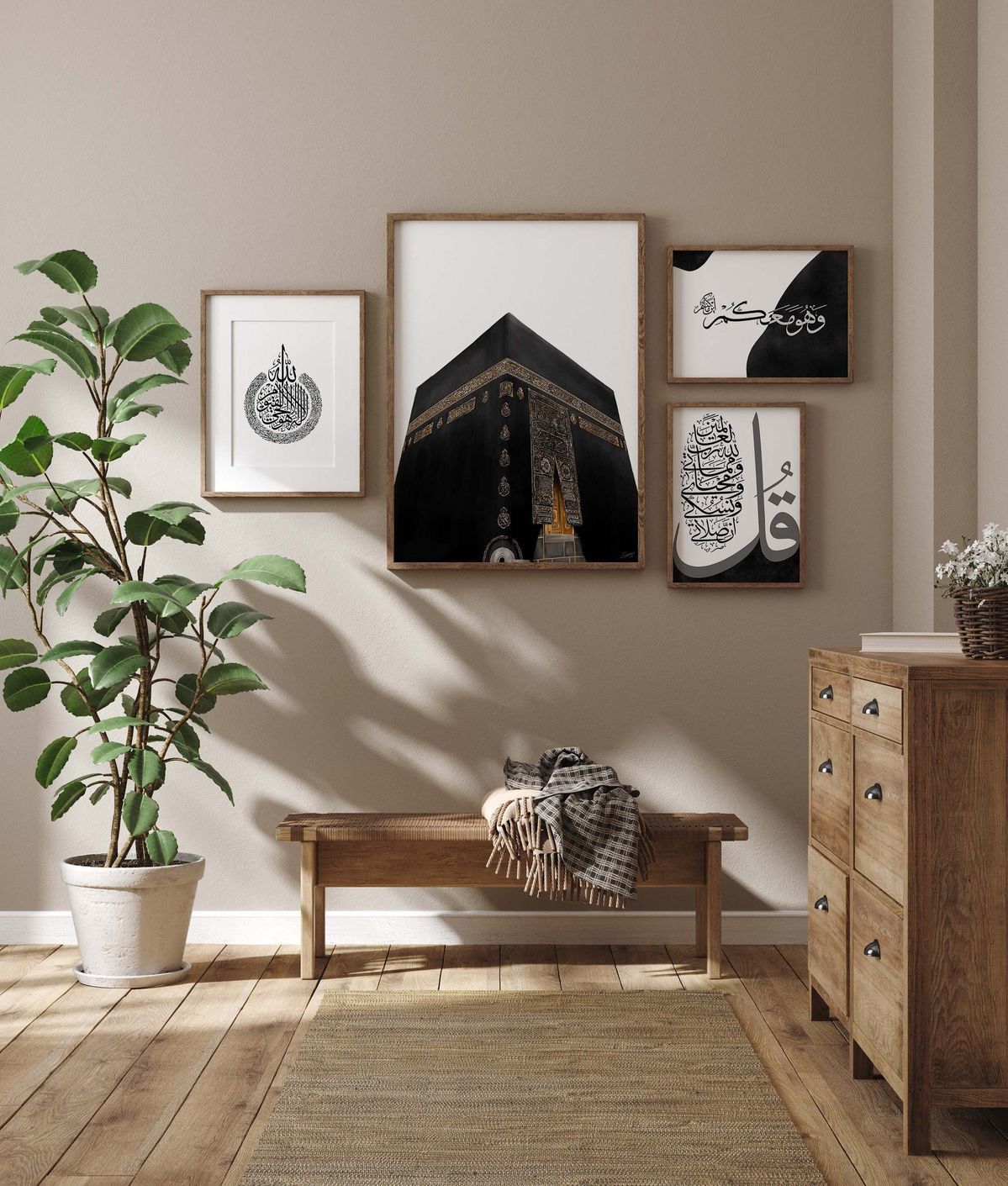 Arabic Calligraphy Artworks | Set of 4