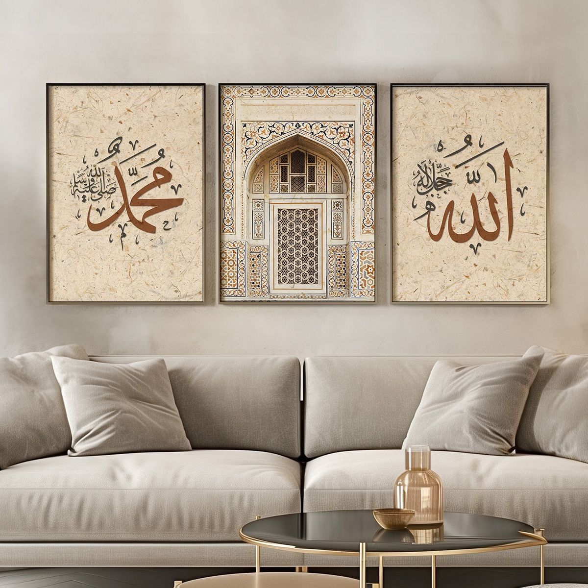 Allah & Muhammad (SAW) Artwork | Set of 3