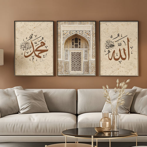 Allah & Muhammad - Set of 3