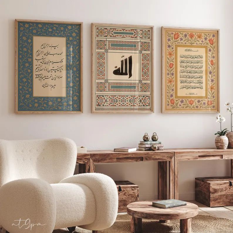 Ayat ul Kursi - Allah - Surah Fatiha Posters  | Set of 3
