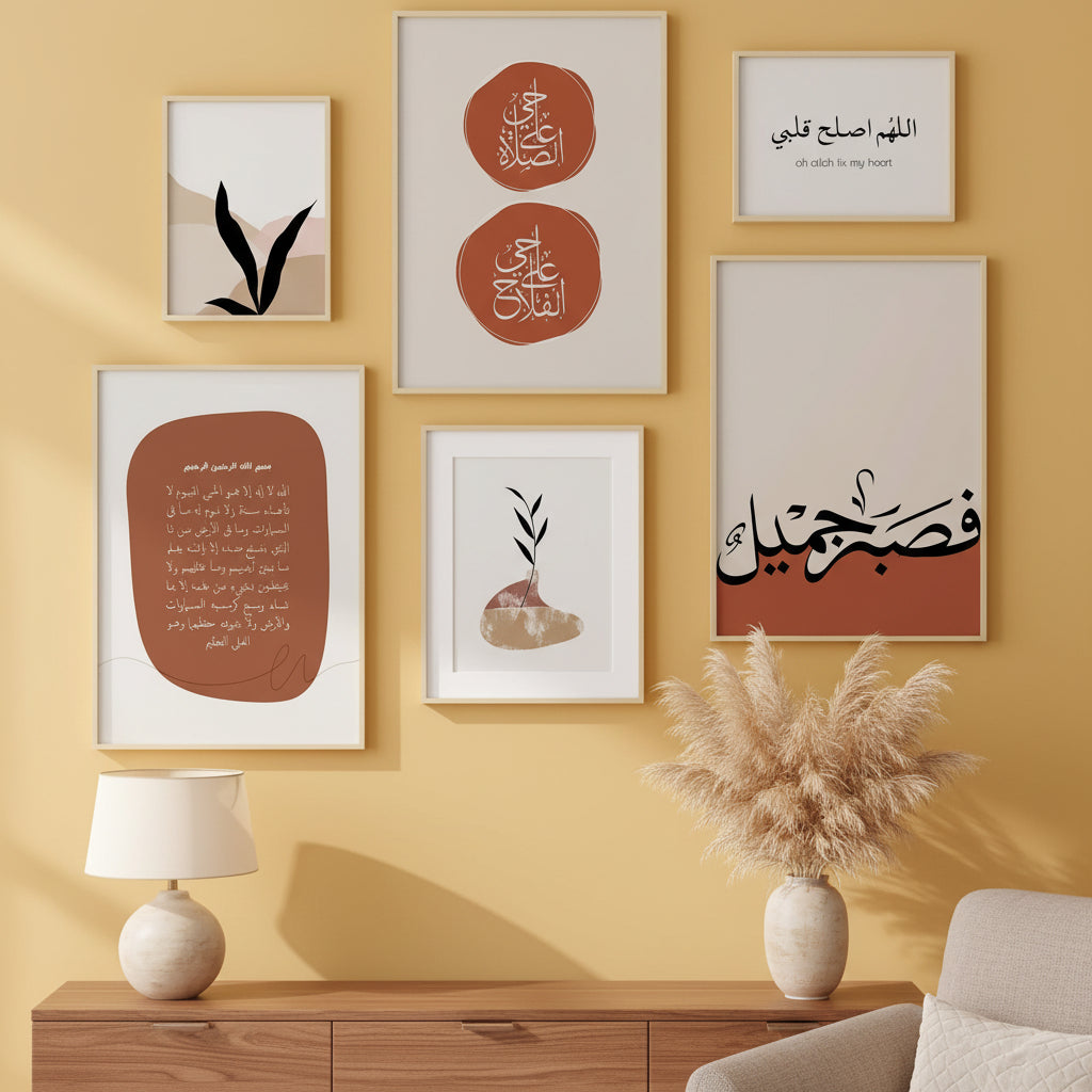 Fasabarun Jameel - Set of 6