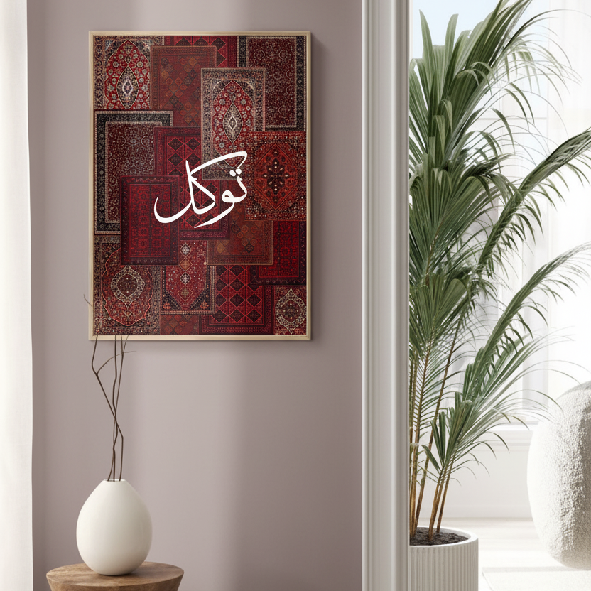 The Sabar & Shukar Collection - Set of 3